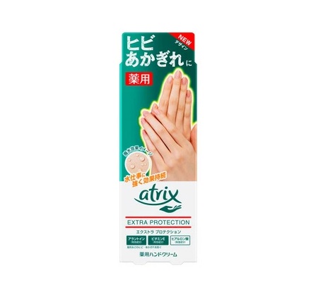 【２０個セット】 花王 アトリックス メディケイテッド エクストラプロテクション チューブ(70g)×２０個セット