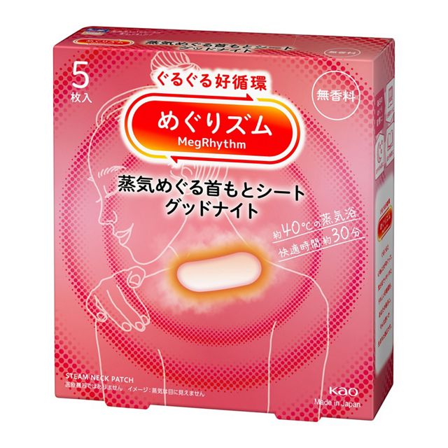【２４個セット】【１ケース分】 花王 めぐりズム 蒸気でグッドナイト 無香料(5枚入)×２４個セット　１ケース分