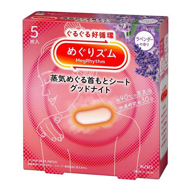 パンダミント様 リクエスト プラナロム 5点 まとめ商品 【公式通販】