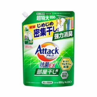 【２０個セット】 アタック抗菌EX 部屋干し用詰め替え850ｇ×２０個セットの通販は