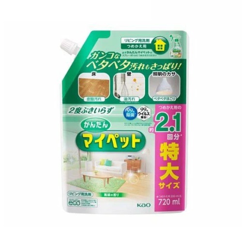 【20個セット】 花王 かんたんマイペット つめかえ用(720ml)×20個セット