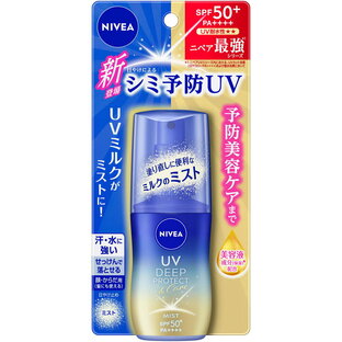 【２４個セット】【１ケース分】 ニベアUV ディープ プロテクト＆ケア ミルクミスト(60ml)×２４個セット　１ケース分
