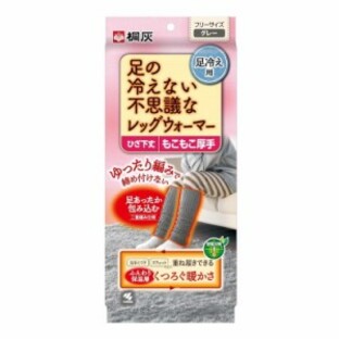 【１０個セット】 足の冷えない 不思議なレッグウォーマー グレーひざ下丈  1足入×１０個セット【mor】【ご注文後発送までに2週間前後頂戴する場合がございます】