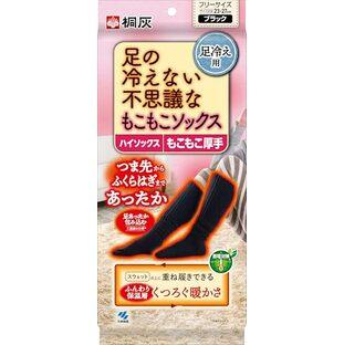 【１０個セット】 足の冷えない不思議なもこもこソックス ハイソックスもこもこ厚手 フリーサイズ(1足)×１０個セット【mor】【ご注文後発送までに2週間前後頂戴する場合がございます】