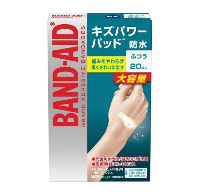 【２０個セット】 kenvue バンドエイド キズパワーパッドTM 防水 ふつうサイズ(20枚入)×２０個セット