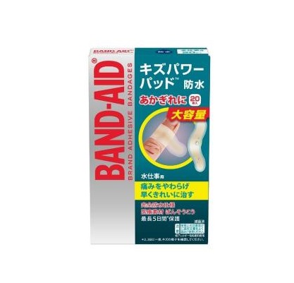 【２０個セット】 kenvue バンドエイド キズパワーパッドTM 水仕事用(20枚入)×２０個セット【mor】【ご注文後発送までに2週間前後頂戴する場合がございます】