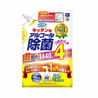 【５個セット】 フマキラー キッチン用アルコール除菌スプレーつめかえ用 1440ml×５個セットの通販は 6,086円