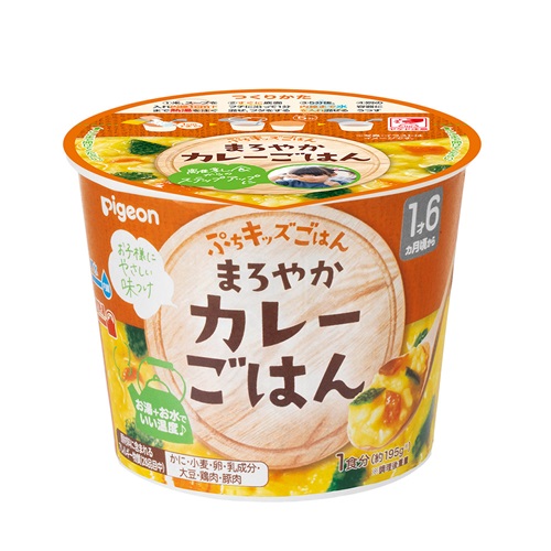 【２０個セット】 ピジョン ぷちキッズごはん まろやかカレーごはん(1食分)×２０個セット【k】【mor】【ご注文後発送までに2週間前後頂戴する場合がございます】※軽減税率対象品の通販は 5,952円