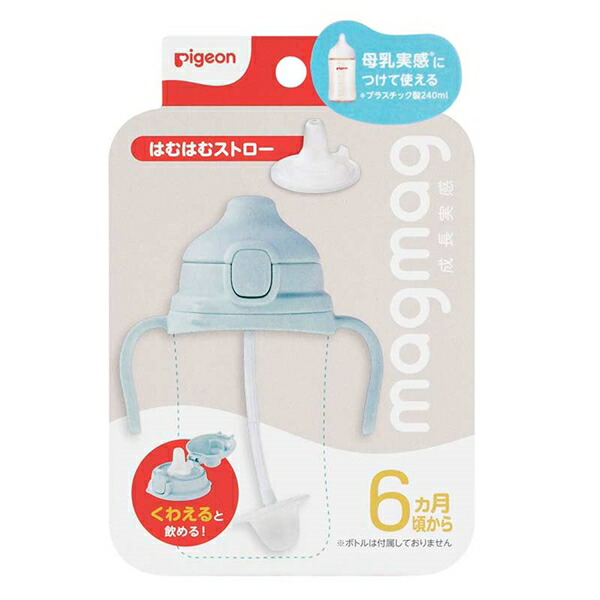 【１０個仕かける】 magmag 生まれ育つ実感 はむはむ麦わら×１０個仕かける【k】【ご申し付ける後送りとどけるまでに1週前後もらい受けるする切っ掛けがございます】