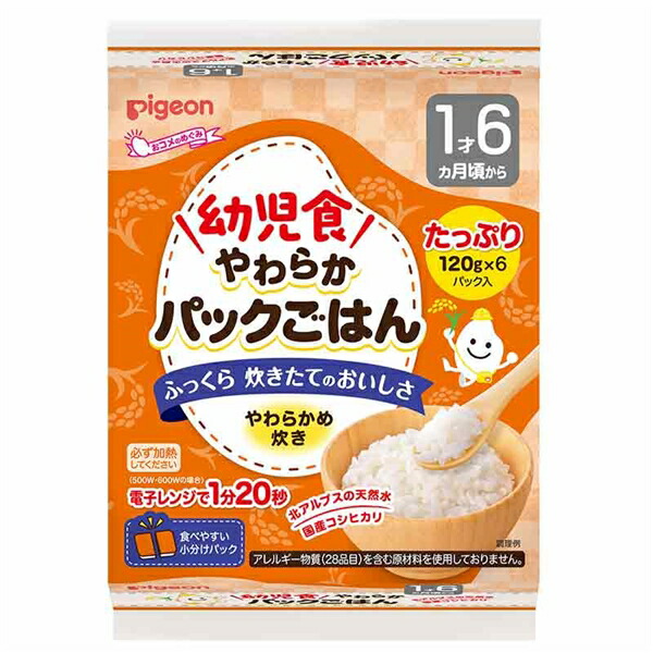 【３０個セット】 幼児食 やわらかパックごはん 1才6ヵ月(120g×6個入)×３０個セット【k】【ご注文後発送までに1週間前後頂戴する場合がございます】 ※軽減税率対象品