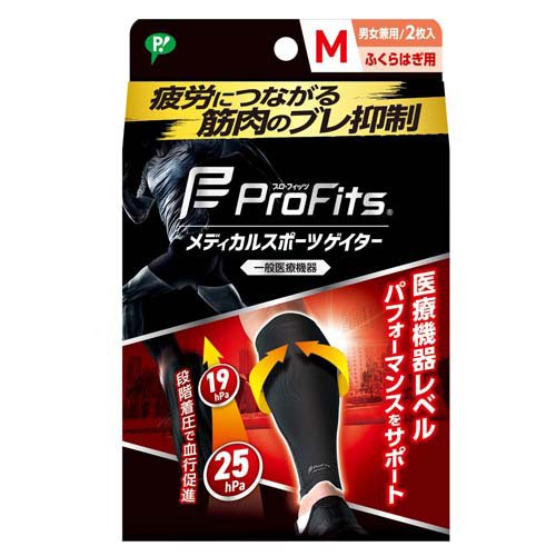 【５個セット】 プロ・フィッツ メディカルスポーツゲイター M(1足)×５個セット 【k】【ご注文後発送までに1週間前後頂戴する場合がございます】