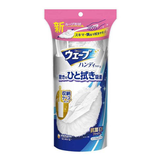 【２０個セット】 ウェーブ ハンディワイパー ケース付 スリム白(1セット)×２０個セット【mor】