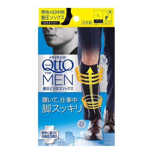 【１０個セット】 メディキュット フォーメン 着圧ビジネスソックスLサイズ(1足)×１０個セット【mor】【ご注文後発送までに2週間前後頂戴する場合がございます】