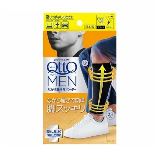 【１０個セット】 レキットベンキーザー メディキュット フォーメン ながら着圧サポーター(1足)×１０個セット【mor】【ご注文後発送までに2週間前後頂戴する場合がございます】 矯正グッズ