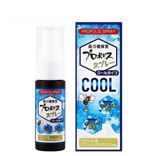 【１８個セット】プロポリススプレークールタイプ(20ml)×１８個セット ※軽減税率対象品 16,703円