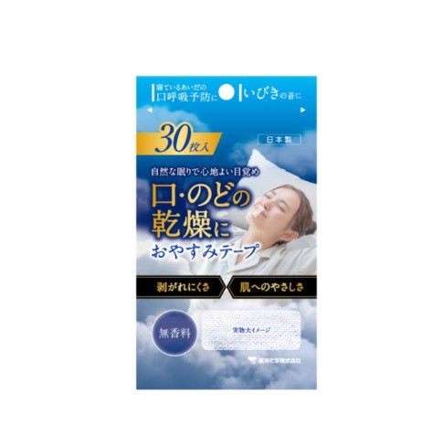 新シリウスボール 京都発明光房 櫻井喜美夫