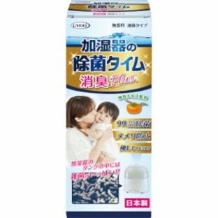 【２４個セット】【１ケース分】 加湿器の除菌タイム消臭Plus 液体タイプ 500mL×２４個セット　１ケース分【mor】【ご注文後発送までに2週間前後頂戴する場合がございます】