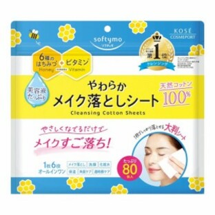 【１２個セット】【１ケース分】 ソフティモ クレンジングコットンシート(80枚入)×１２個セット　１ケース分
