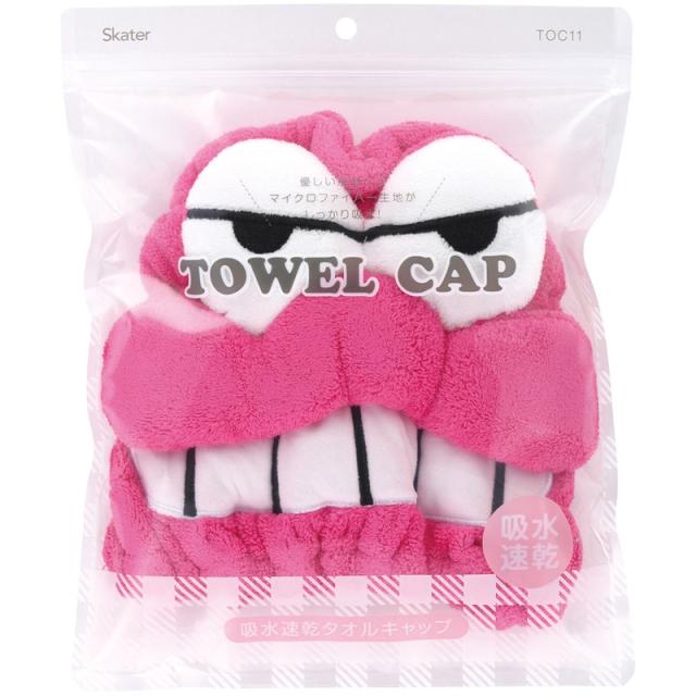【１０個セット】 スケーター　吸水速乾タオルキャップ　ワニ山さん×１０個セット