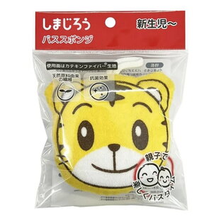 【９６個セット】【１ケース分】 しまじろうパフ スポンジ×９６個セット　１ケース分【mor】【k】【ご注文後発送までに2週間前後頂戴する場合がございます】