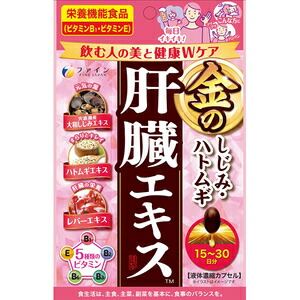 【２０個セット】 ファイン　金のしじみハトムギ肝臓エキス６０粒×２０個セット【t-12】
