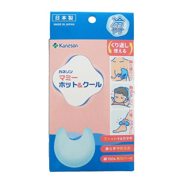 【２０個セット】 カネソン　マミーホット＆クール×２０個セット【k】【mor】【ご注文後発送までに1週間前後頂戴する場合がございます】