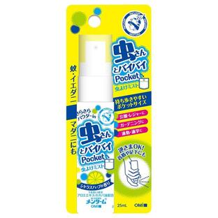 【２０個セット】 近江兄弟社 メンターム 虫よけミスト ポケット N 25ml×２０個セット