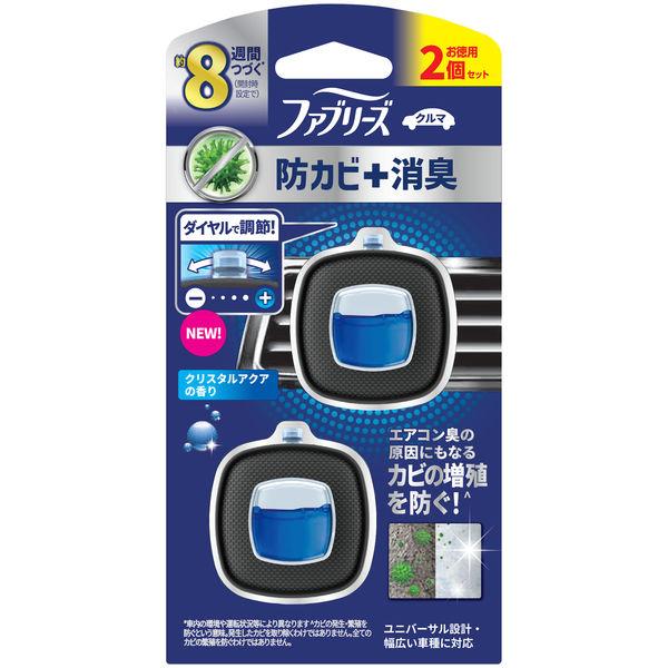 【１０個セット】 P&G ファブリーズ イージークリップ 防カビ+消臭 クリスタルアクア 2P×１０個セットの通販は 9,434円