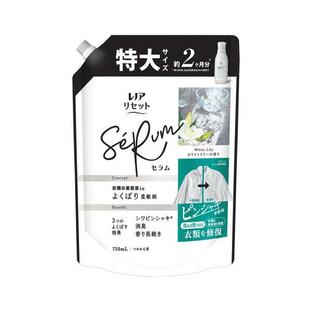 【２０個セット】 レノア リセット セラム 柔軟剤 ホワイトリリー 詰め替え 特大(750ml)×２０個セット