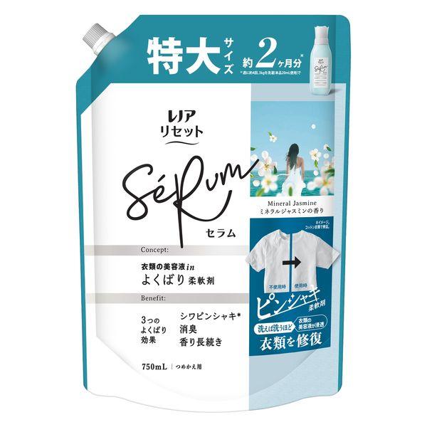 【１０個セット】 レノア リセット セラム 柔軟剤 ミネラルジャスミン 詰め替え 特大(750ml)×１０個セット