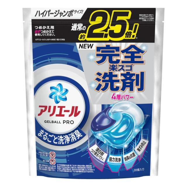 【１０個セット】【１ケース分】 P&amp;G　アリエール ジェルボール プロ つめかえ用 ハイパージャンボサイズ 28個入×１０個セット　１ケース分