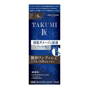 【１０個セット】 ホーユー メンズビゲン TAKUMI 匠  6A  アッシュブラウン×１０個セット