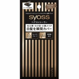 【１０個セット】 サイオス ヘアコンシーラー ナチュラルブラウン(4.6g)×１０個セット