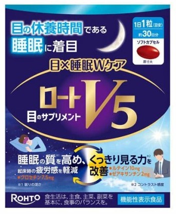 【３個セット】 ロートV5 目×睡眠Wケア(30粒)×３個セット※軽減税率対象品【t-4】