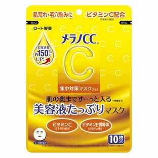 【３６個セット】【１ケース分】   メラノCC 集中対策マスク プラス(10枚入)×３６個セット　１ケース分