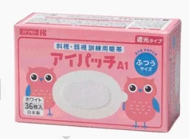 【２０個セット】 アイパッチA-1 ふつうサイズ ホワイト36枚入×２０個セット 【k】【mor】【ご注文後発送までに1週間前後頂戴する場合がございます】