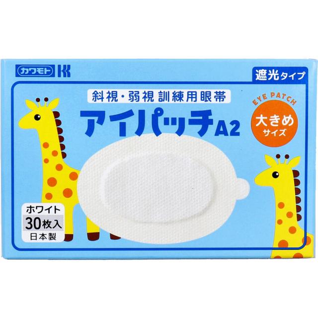 【２０個セット】 アイパッチA-2 大きめサイズ ホワイト30枚入×２０個セット 【k】【mor】【ご注文後発送までに1週間前後頂戴する場合がございます】