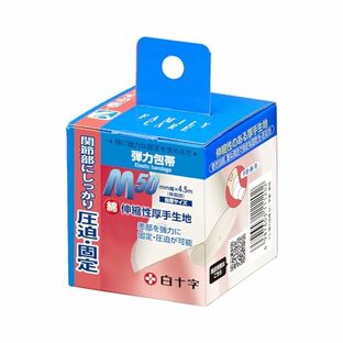 【２０個セット】 ファミリーケア 弾力包帯 M 手首・腕用(1巻入)×２０個セット【mor】【ご注文後発送までに2週間前後頂戴する場合がございます】