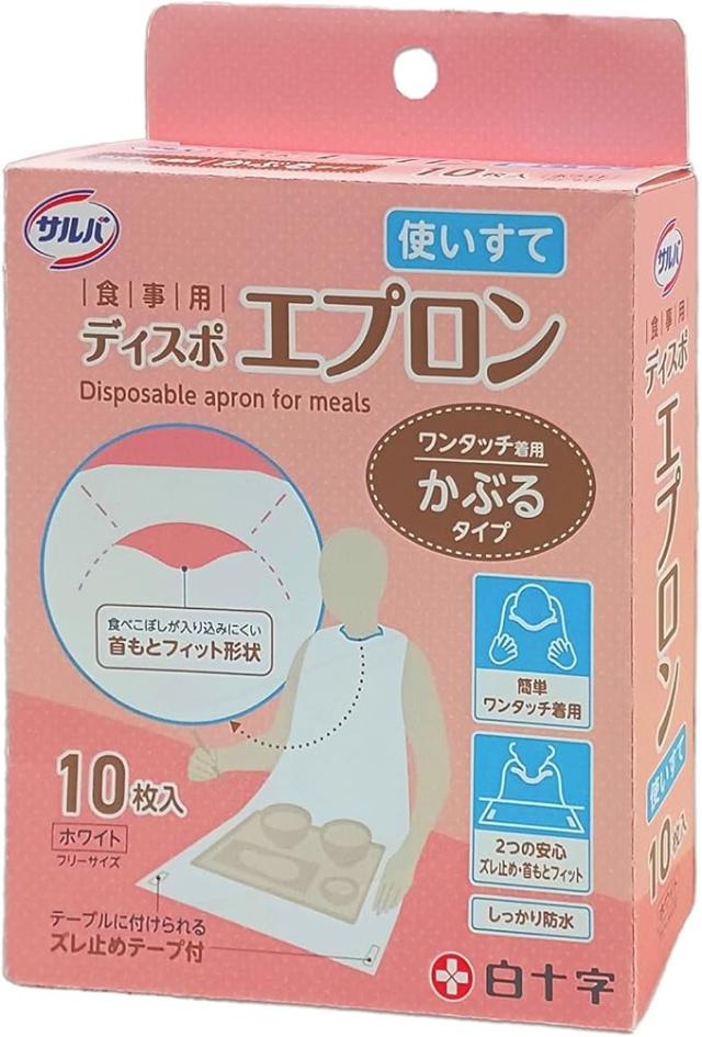 【６０個セット】【１ケース分】 サルバ 食事用ディスポエプロン(10枚入)×６０個セット　１ケース分【k】【ご注文後発送までに2週間前後頂戴する場合がございます】