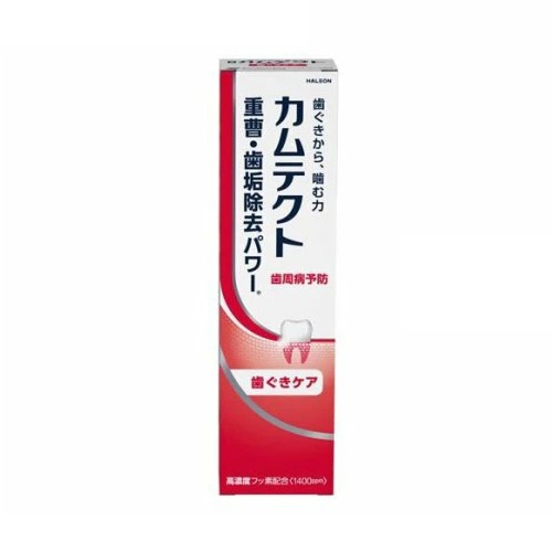 【２０個セット】 Haleon カムテクト 歯ぐきケア(115g)×２０個セット
