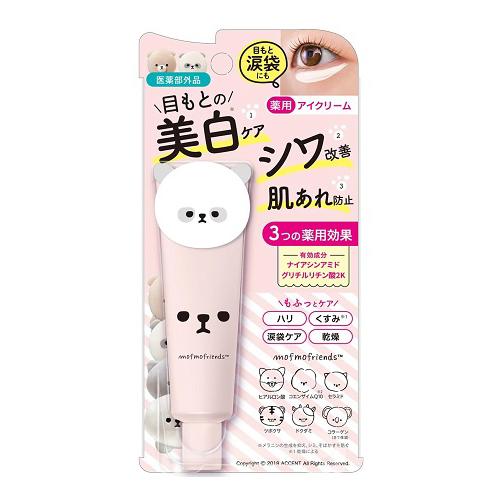 【２０個セット】 モフモフレンズ 薬用美白アイクリーム(30g)×２０個セット
