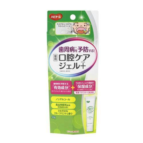【２０個セット】 ピジョンタヒラ　薬用口腔ケアジェルプラス　さわやかなフルーツミントの香り50ｇ×２０個セット【k】【ご注文後発送までに1週間前後頂戴する場合がございます】