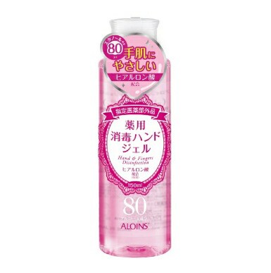 【１０個セット】 ALOINS アロインス　消毒ハンドジェルC　150ml×１０個セット【ori】