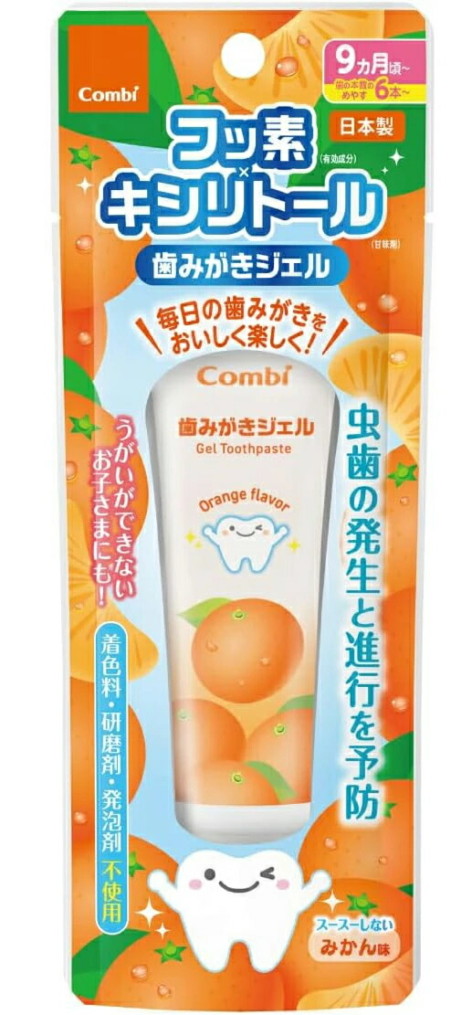 Yさま 専用 20個セット】 コンビ 歯みがきジェル ぶどう味 30g×20個