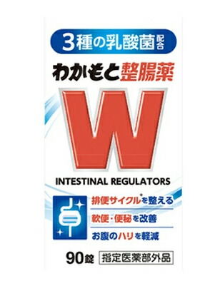 【２０個セット】 わかもと整腸薬　９０錠×２０個セット【指定医薬部外品】