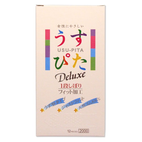 【２０個セット】 ジャパンメディカル うすぴた　コンドーム 2000(12個入)×２０個セット【mor】【ご注文後発送までに1週間前後頂戴する場合がございます】 6,215円