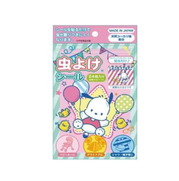 【２０個セット】 サンタン 虫よけシール ポチャッコ(24枚入)×２０個セット 5,856円