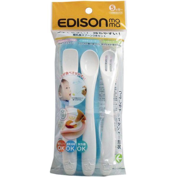 【７２個仕かける】【１入れもの分】 エジソンママ 離乳食お匙3本仕かける×７２個仕かける １入れもの分【mor】【ご申し付ける後送りとどけるまでに3週前後もらい受けるする切っ掛けがございます】