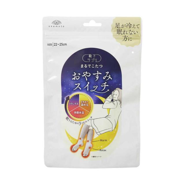 【５個セット】 【季節限定】岡本　靴下サプリまるでこたつおやすみスイッチ グレー  22-25cm　1足×５個セット