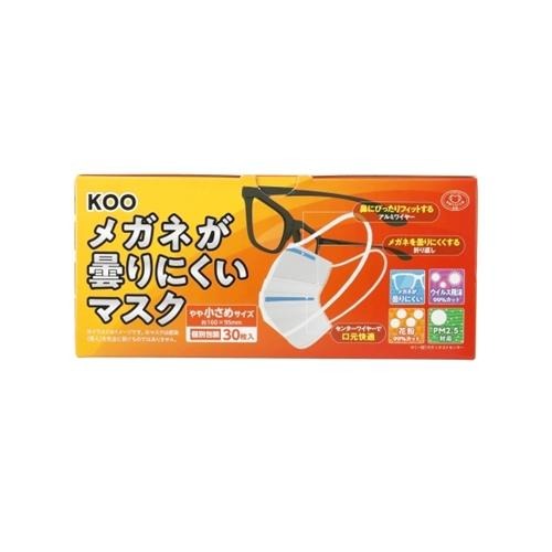 【５０個セット】【１ケース分】 メガネが曇りにくいマスク やや小さめ(30枚入)×５０個セット　１ケース分【mor】【ご注文後発送までに2週間前後頂戴する場合がございます】